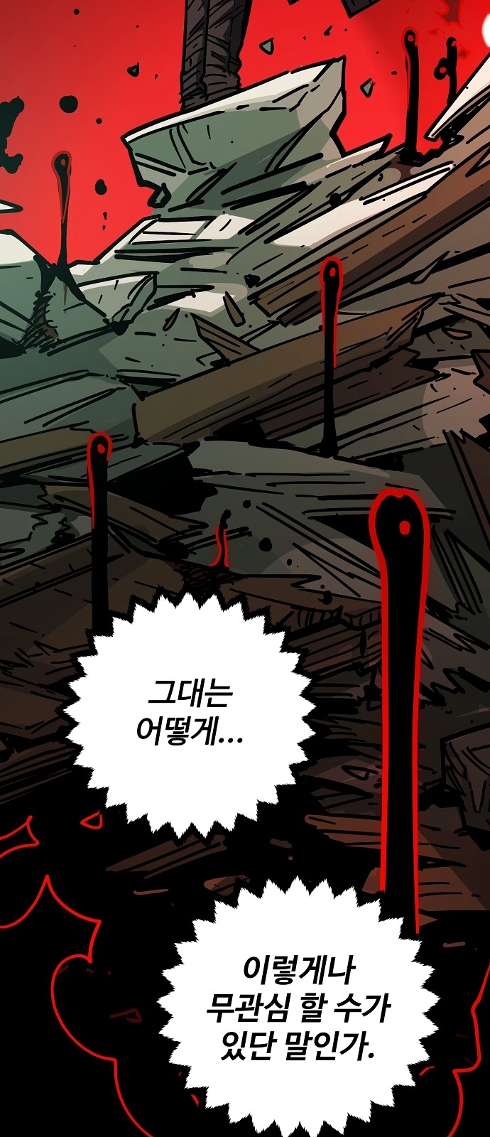 107 페이지