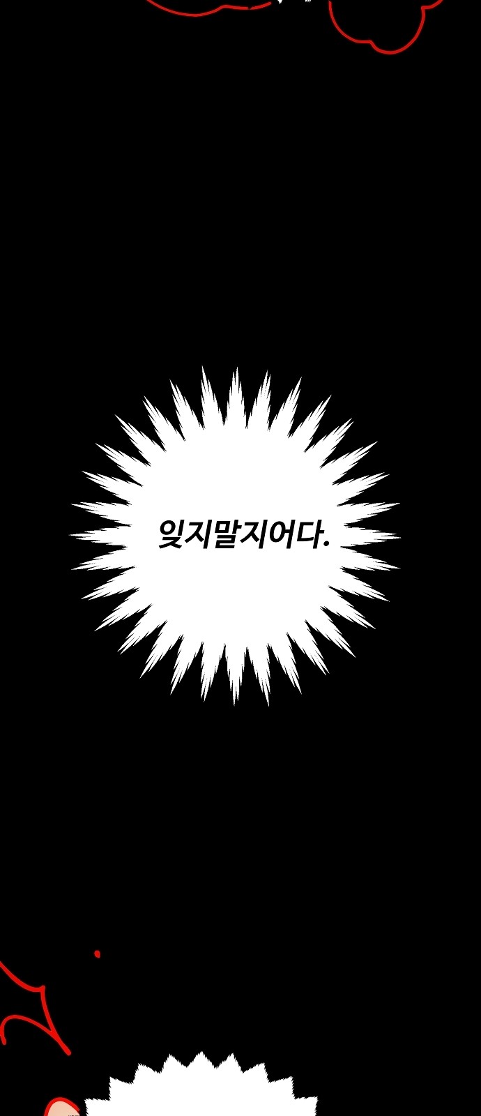 108 페이지