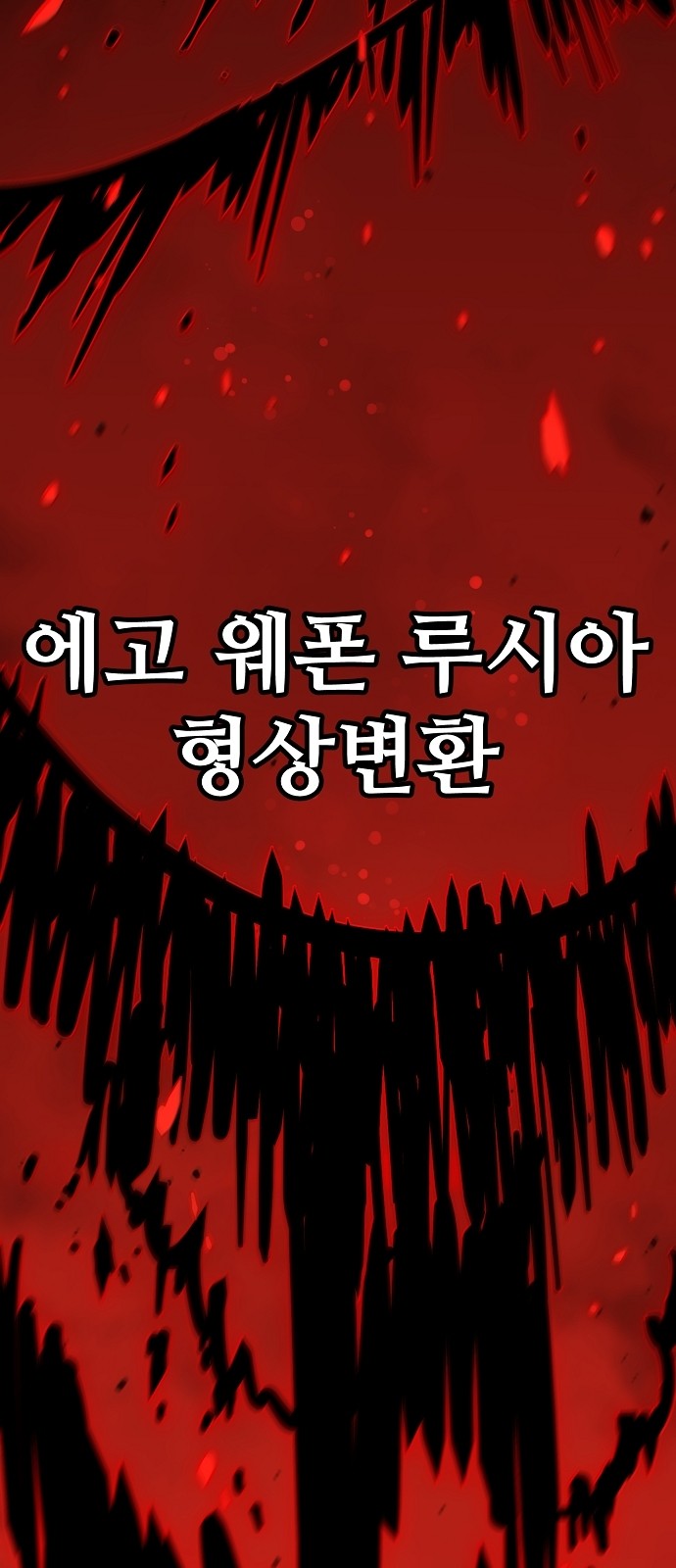 112 페이지