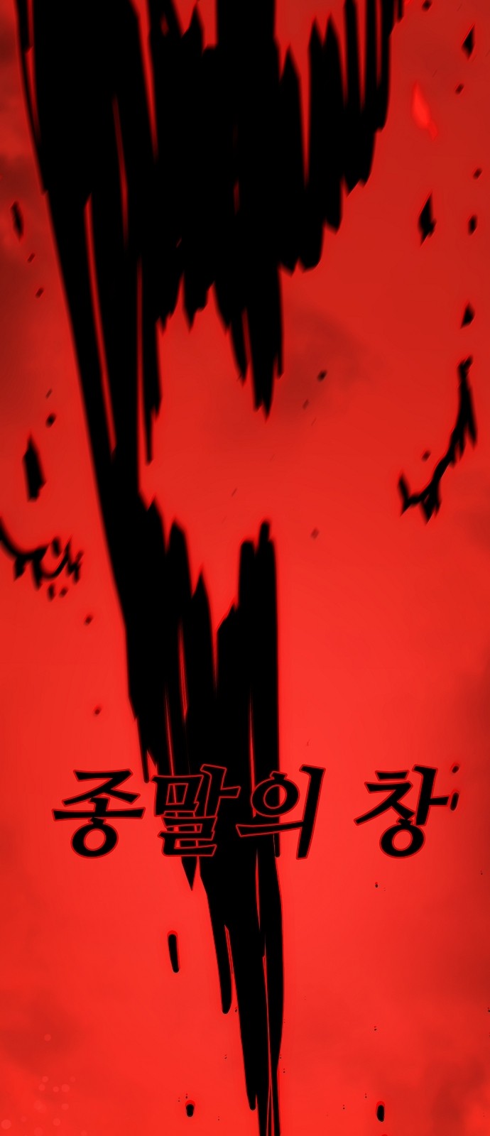 113 페이지