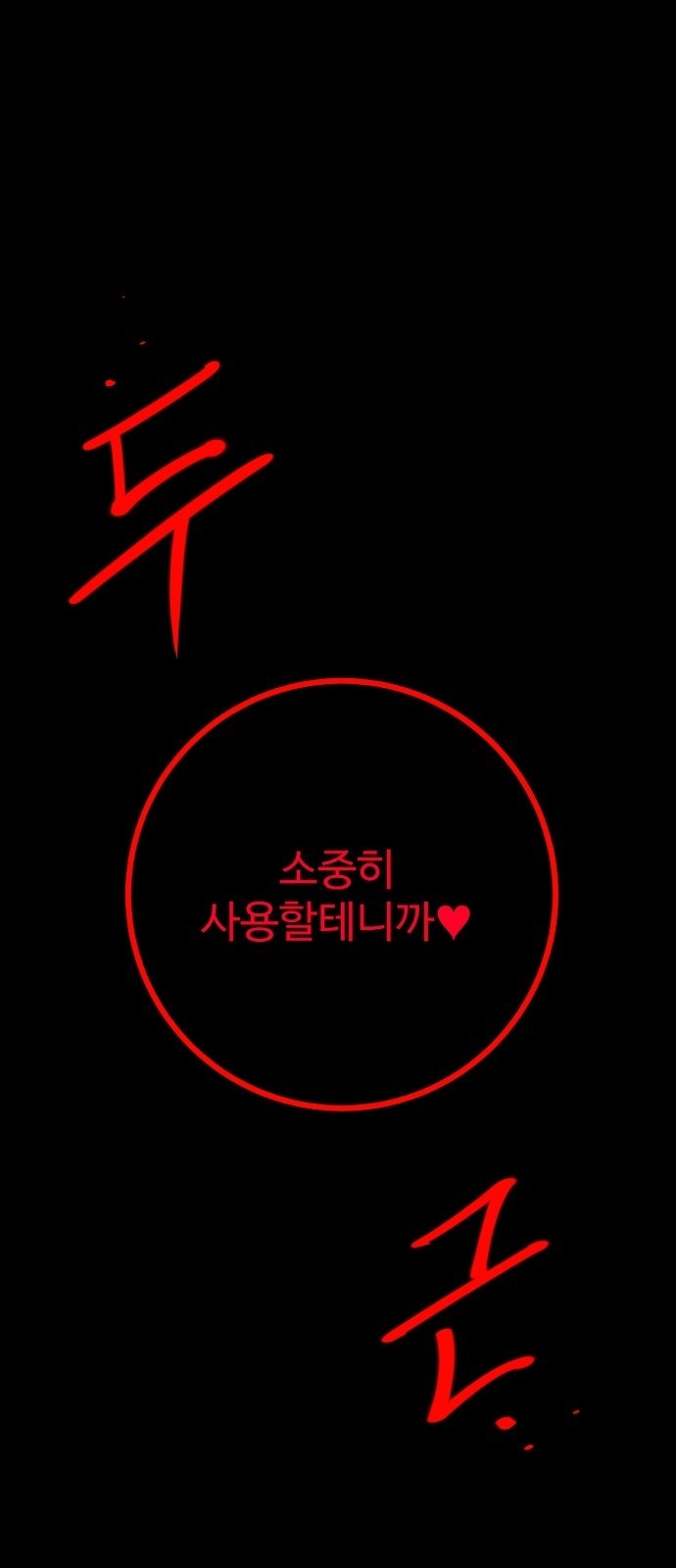117 페이지