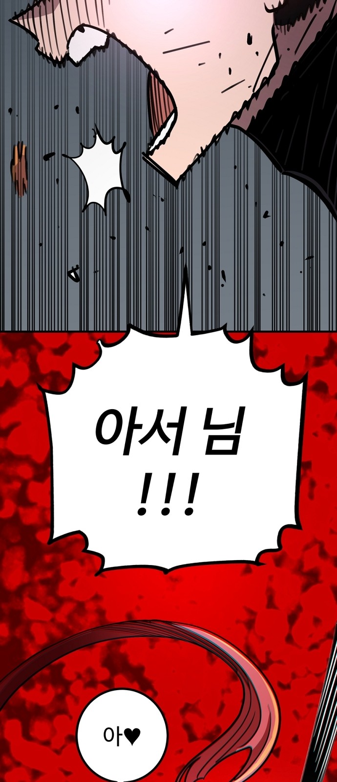 121 페이지