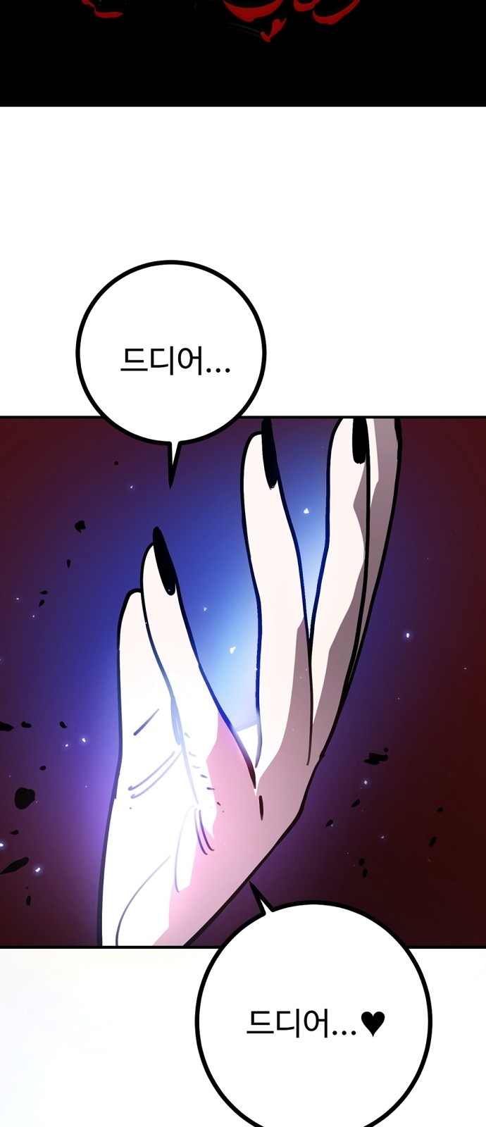 123 페이지