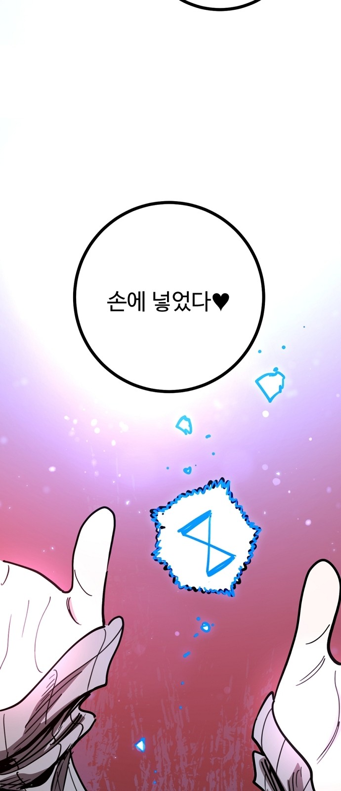 124 페이지