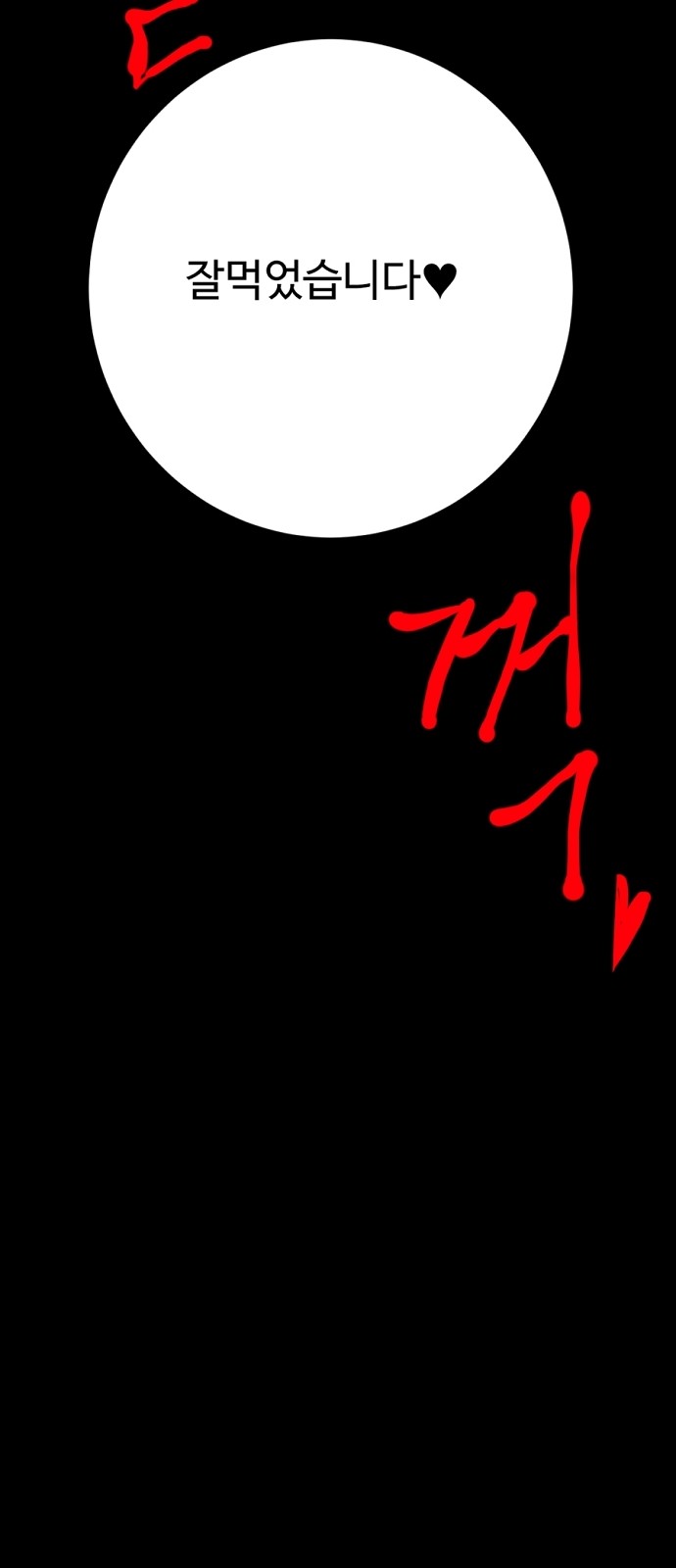 129 페이지