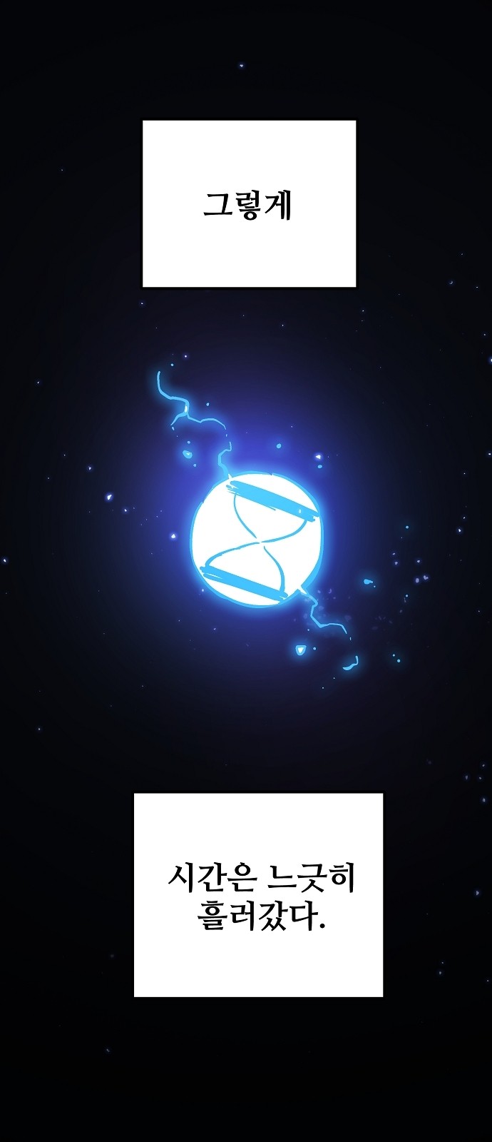 23 페이지