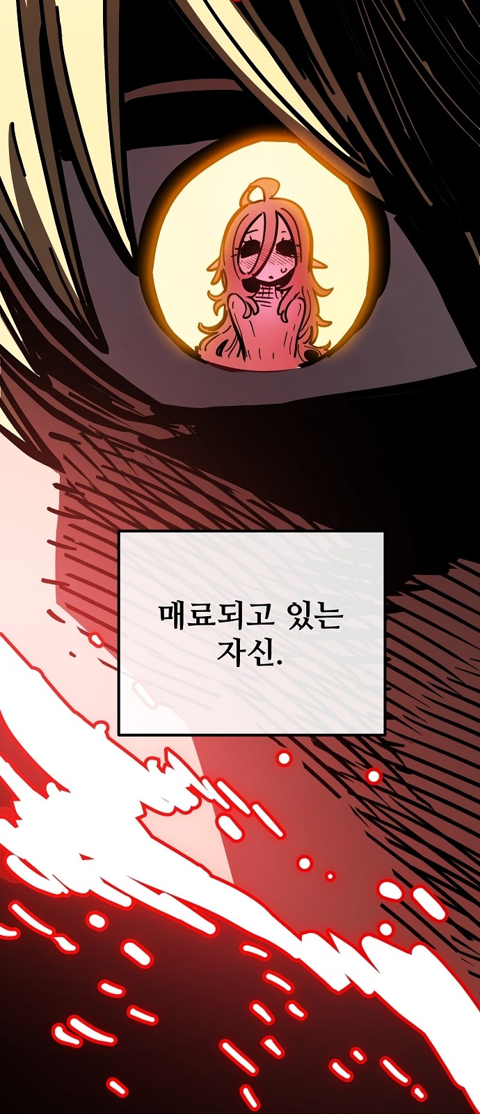 62 페이지