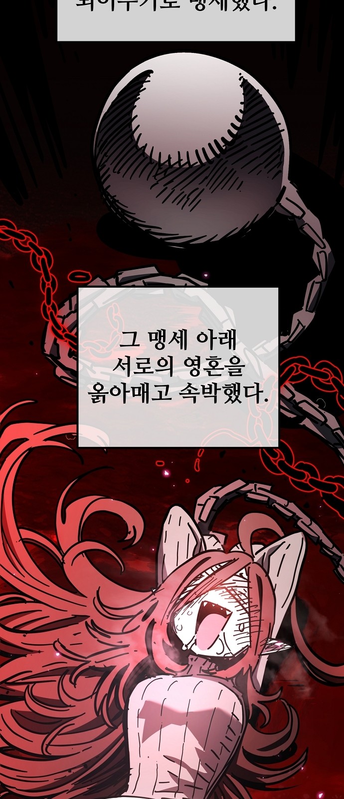 68 페이지