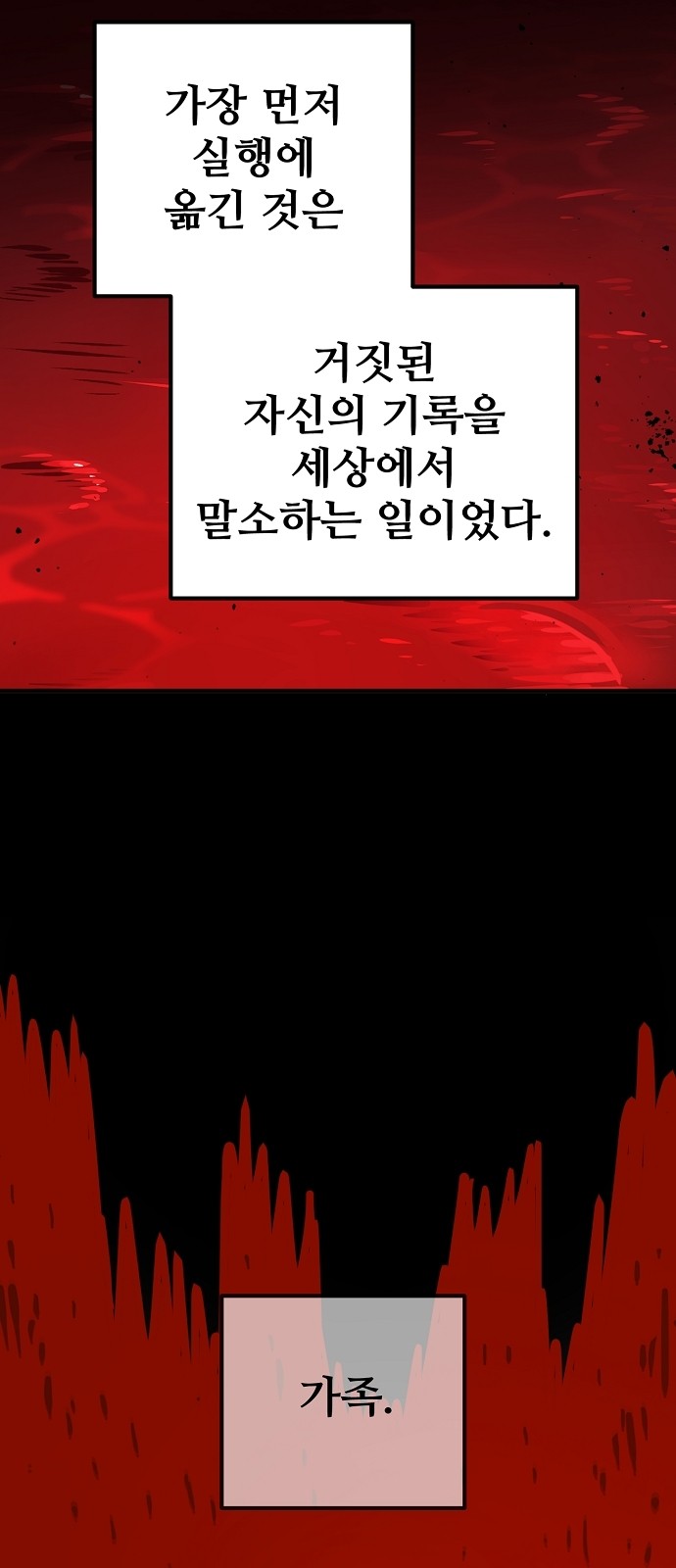 76 페이지