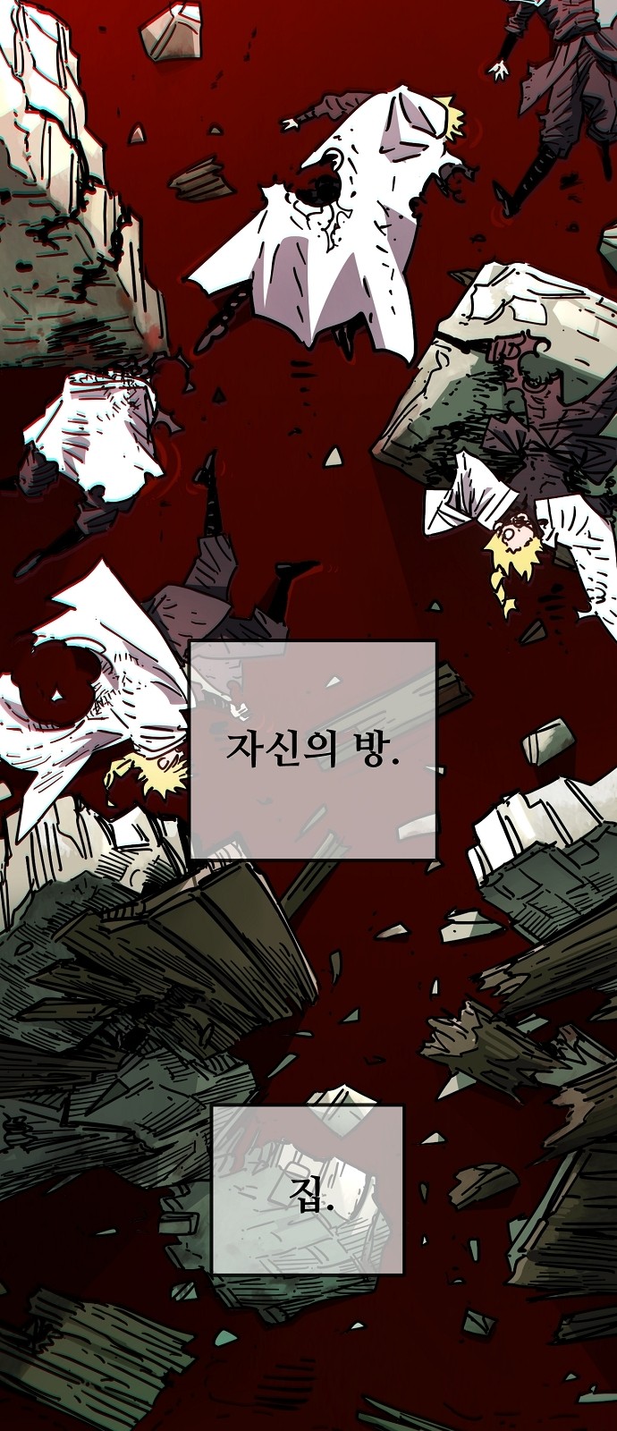 78 페이지