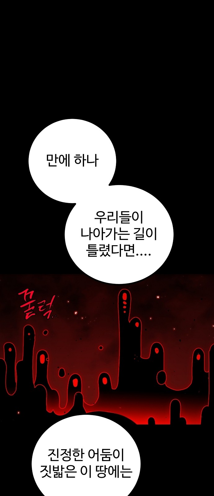 87 페이지