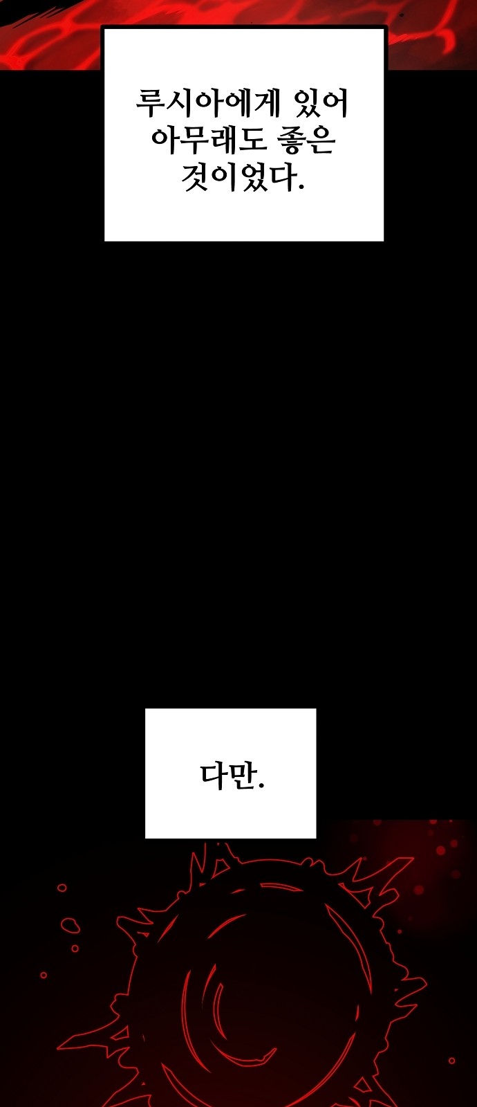 91 페이지
