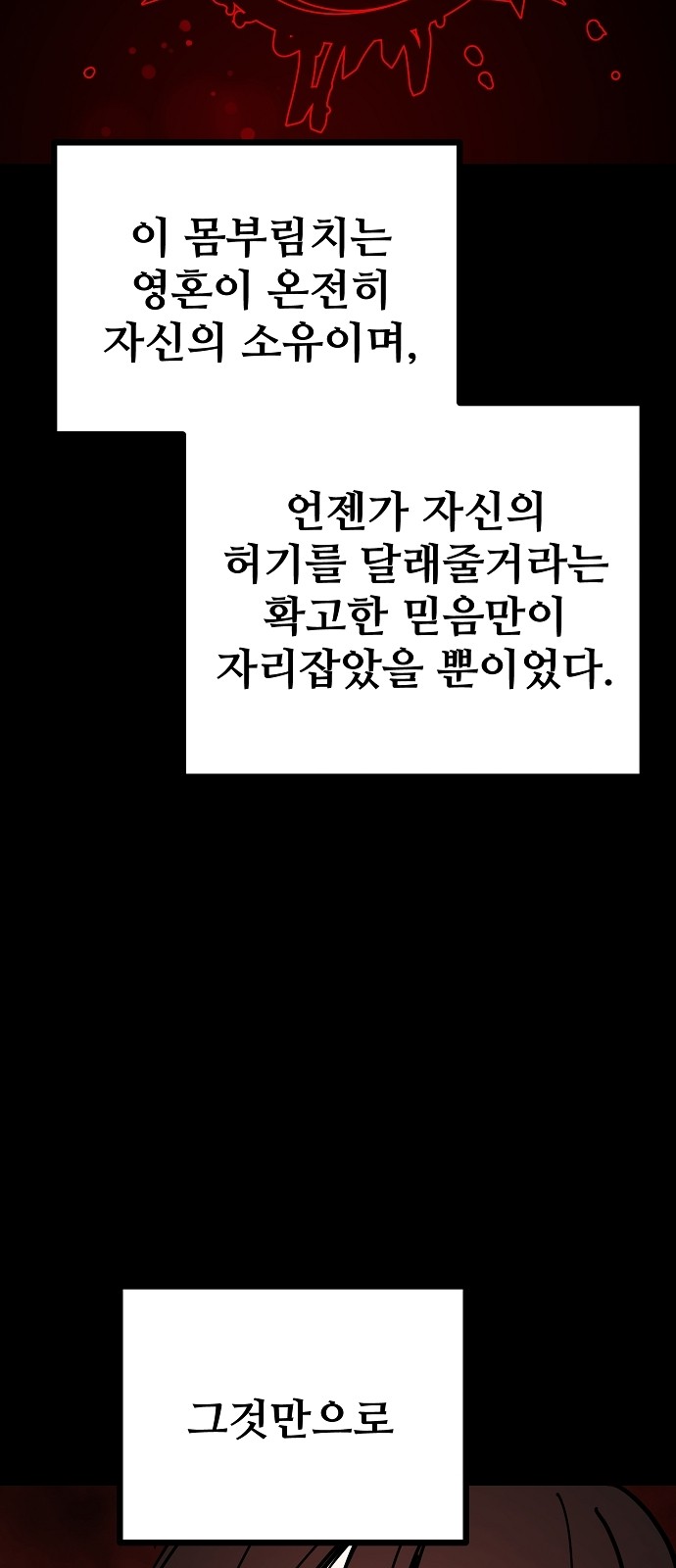 92 페이지