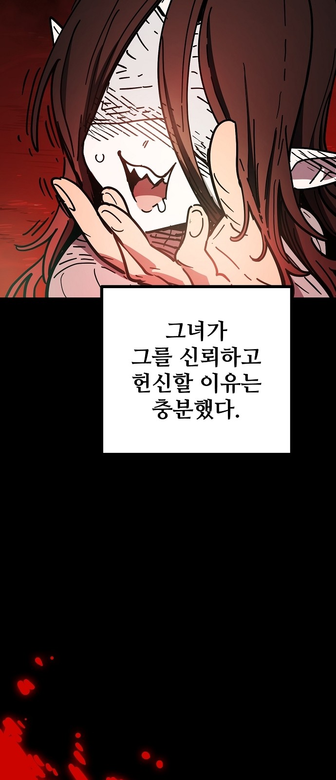 93 페이지