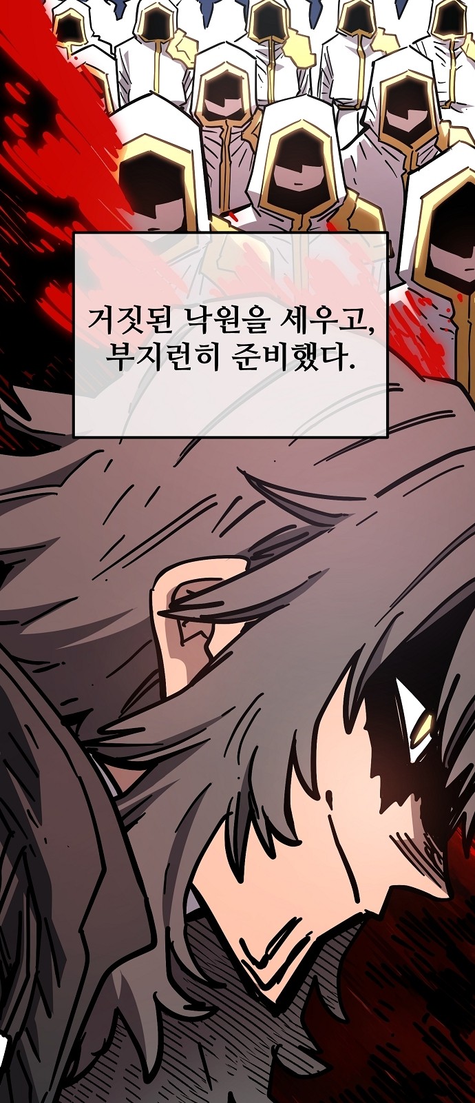 95 페이지