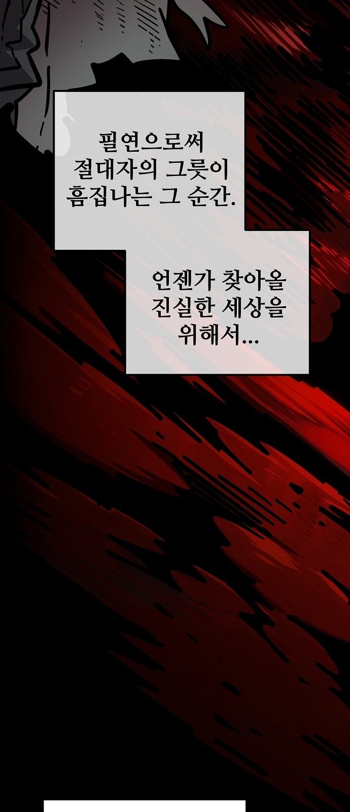 96 페이지