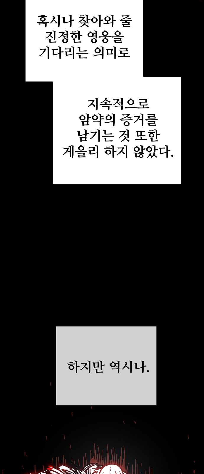 97 페이지