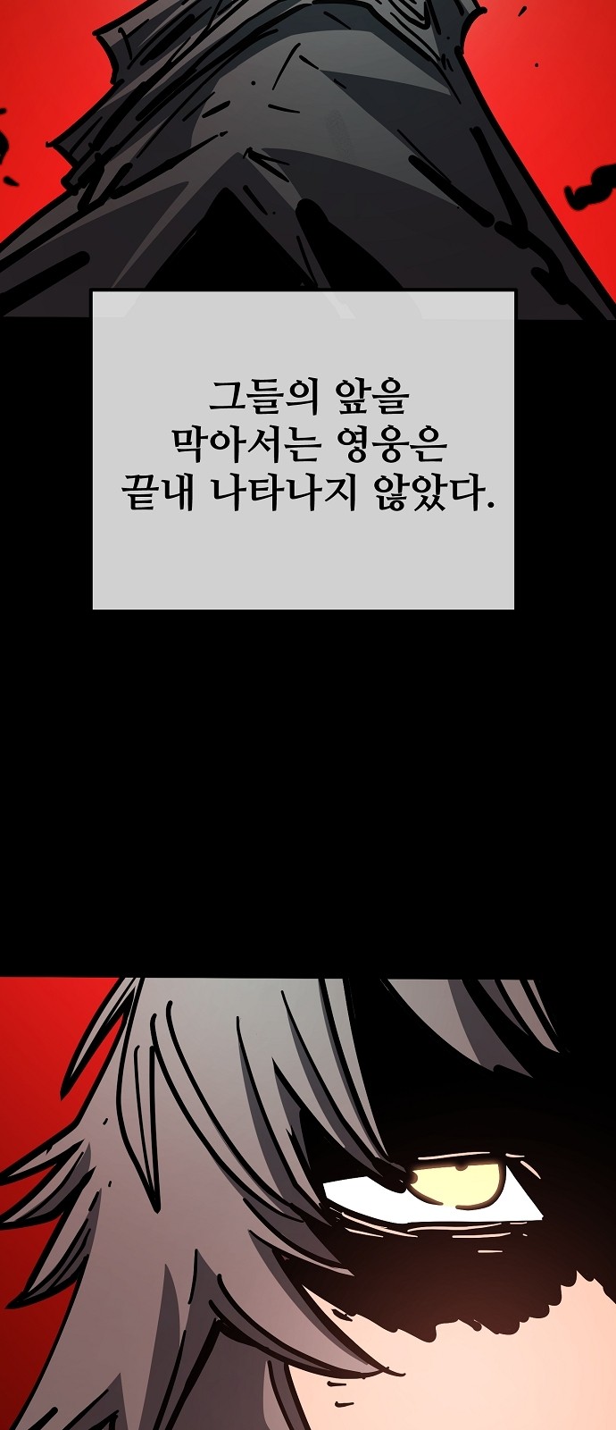 99 페이지