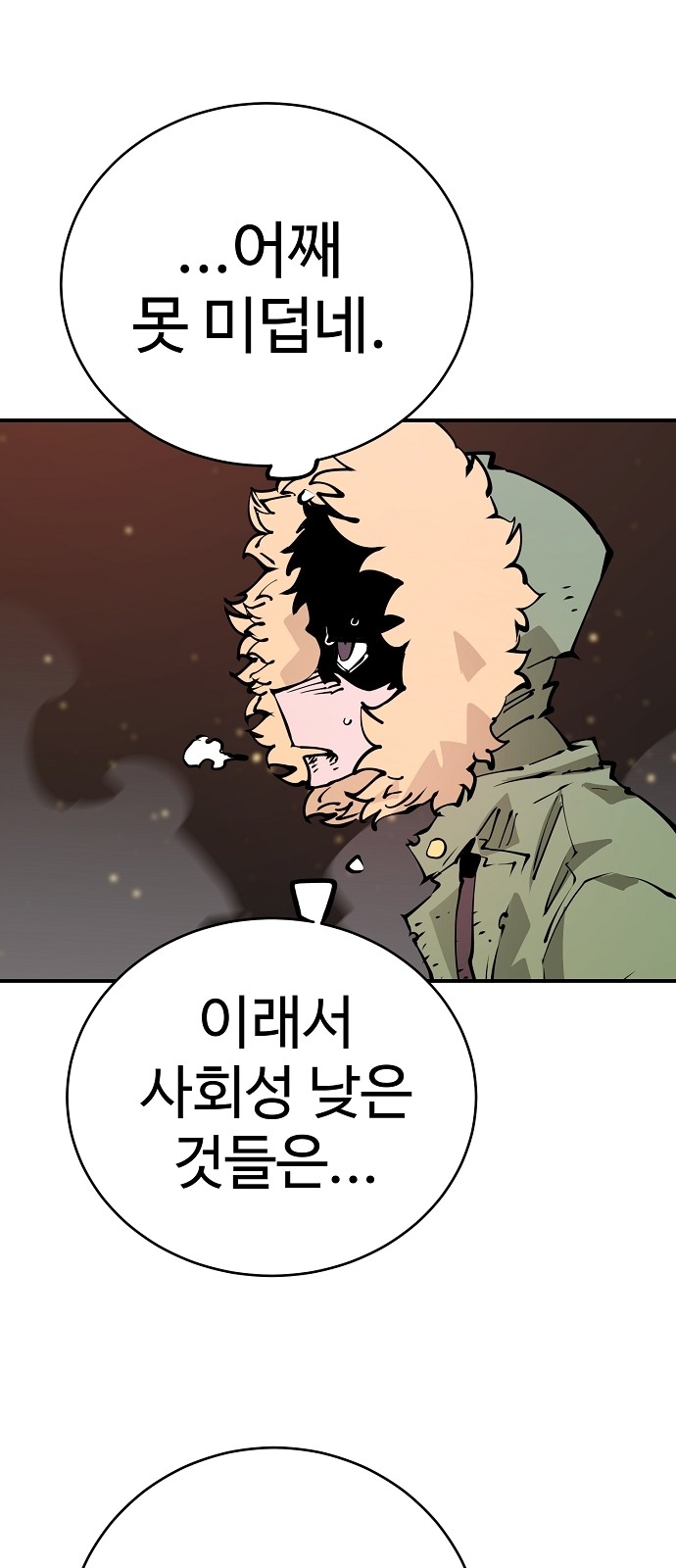 50 페이지