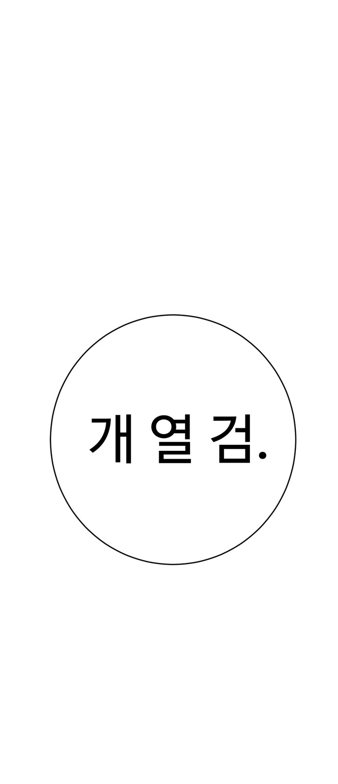 1 페이지