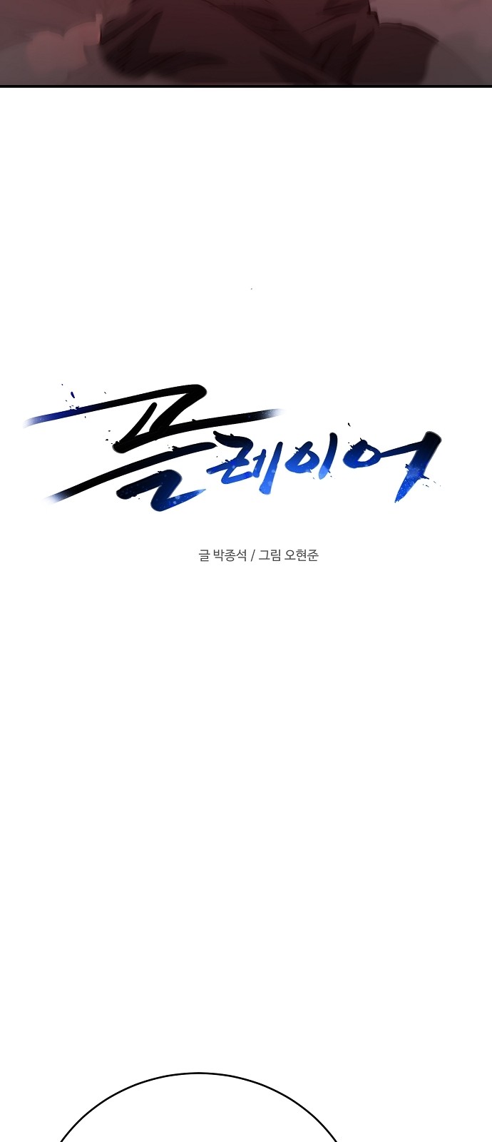 27 페이지