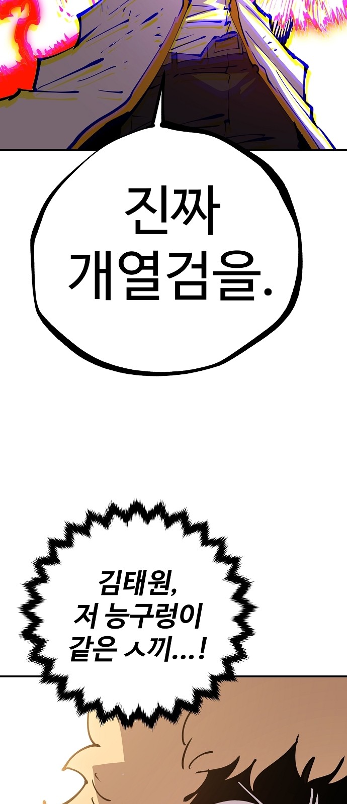 57 페이지