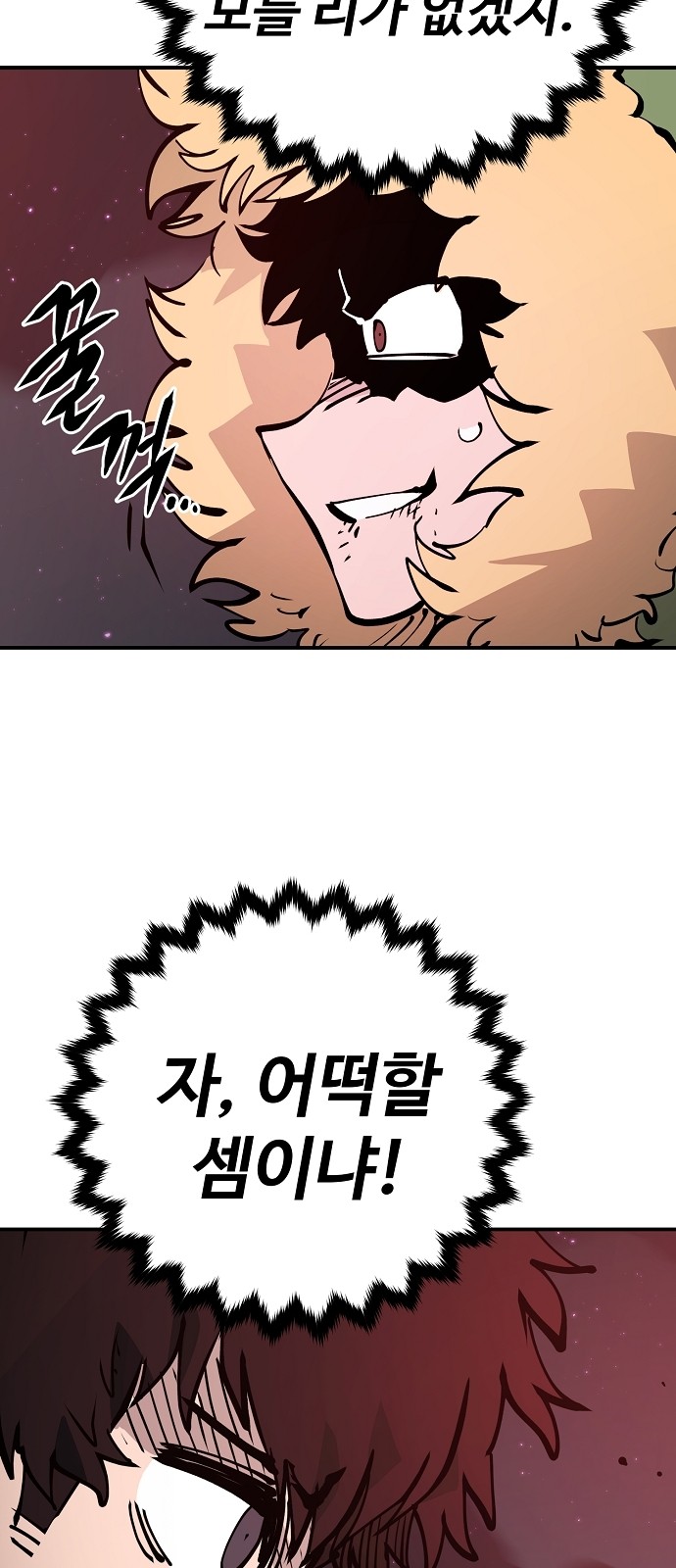 61 페이지