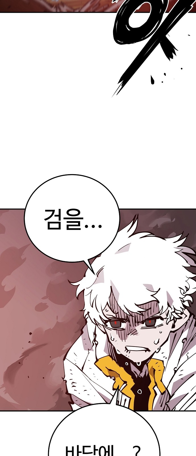79 페이지