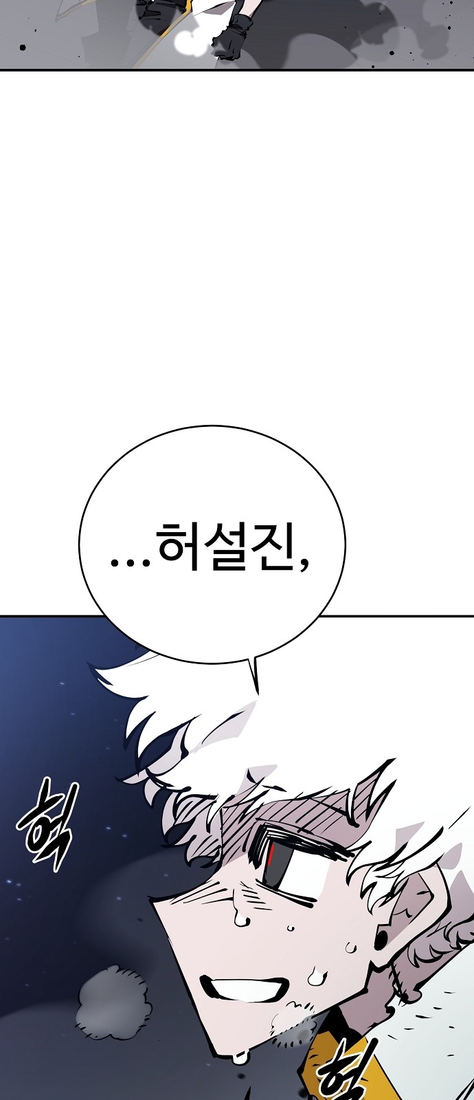 84 페이지