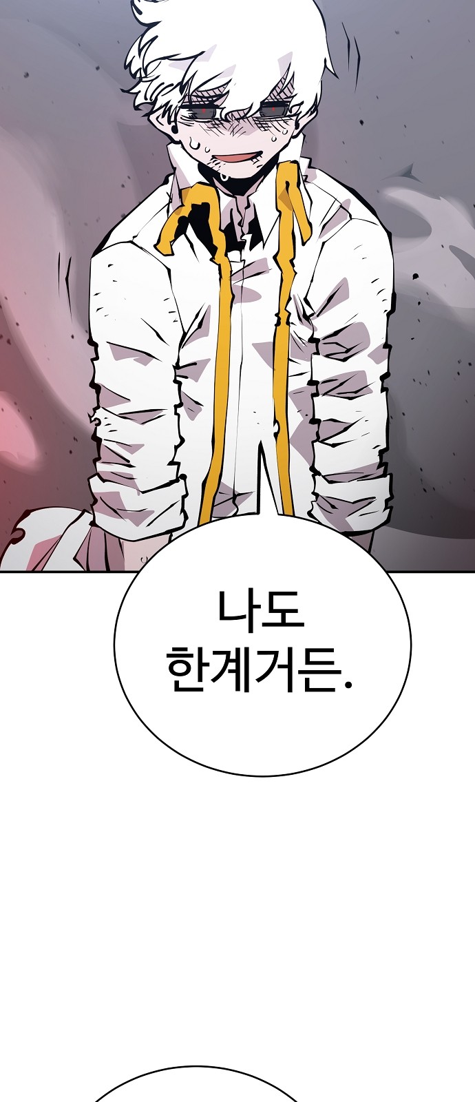 24 페이지