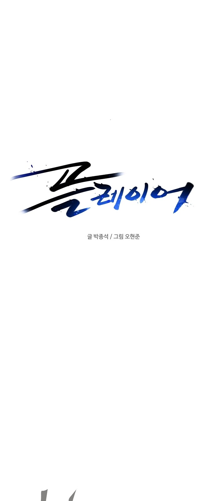 29 페이지
