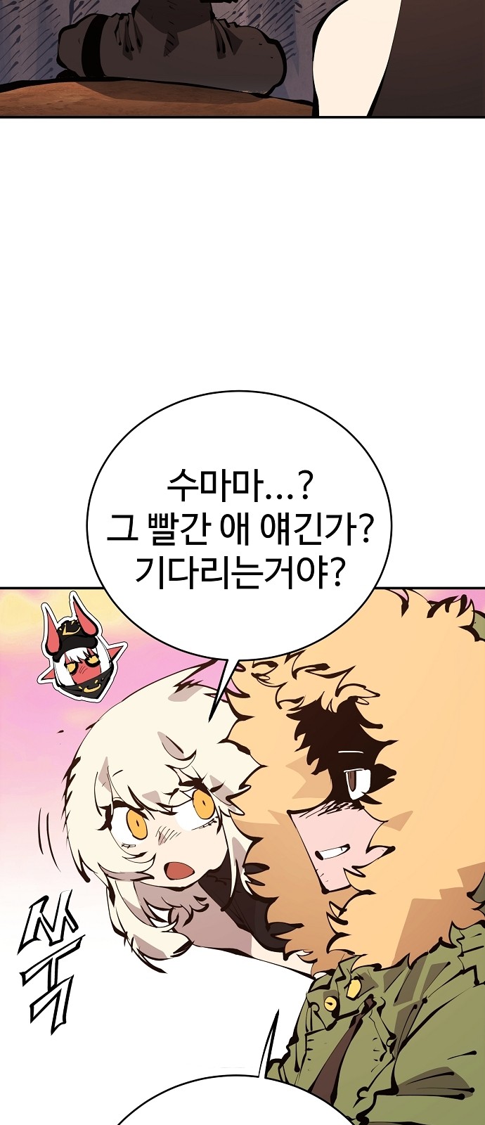 49 페이지