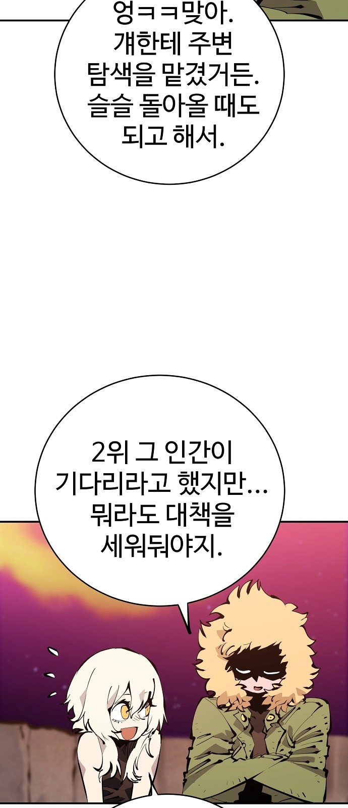 50 페이지