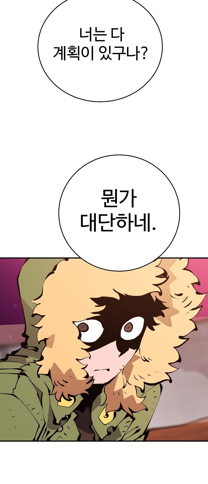 51 페이지