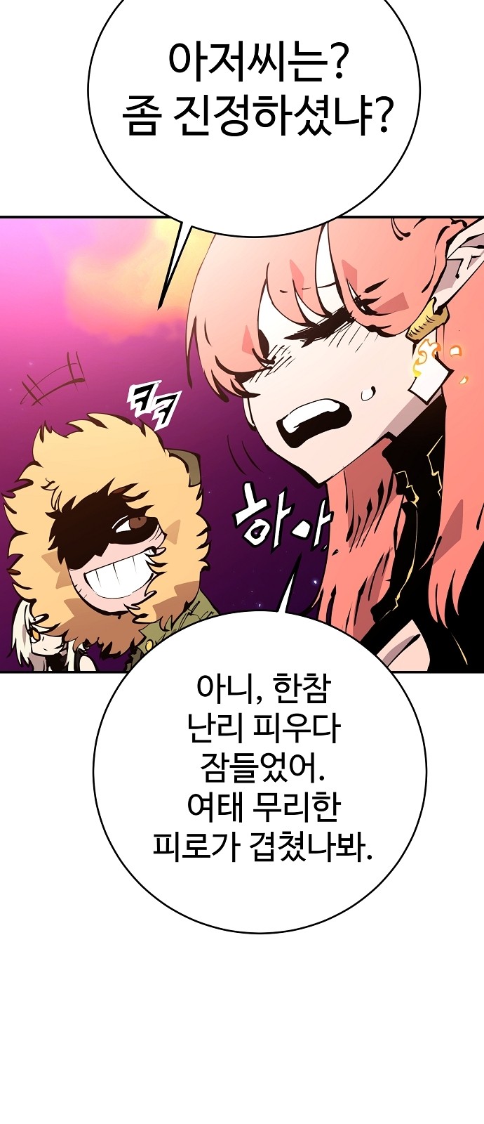 58 페이지