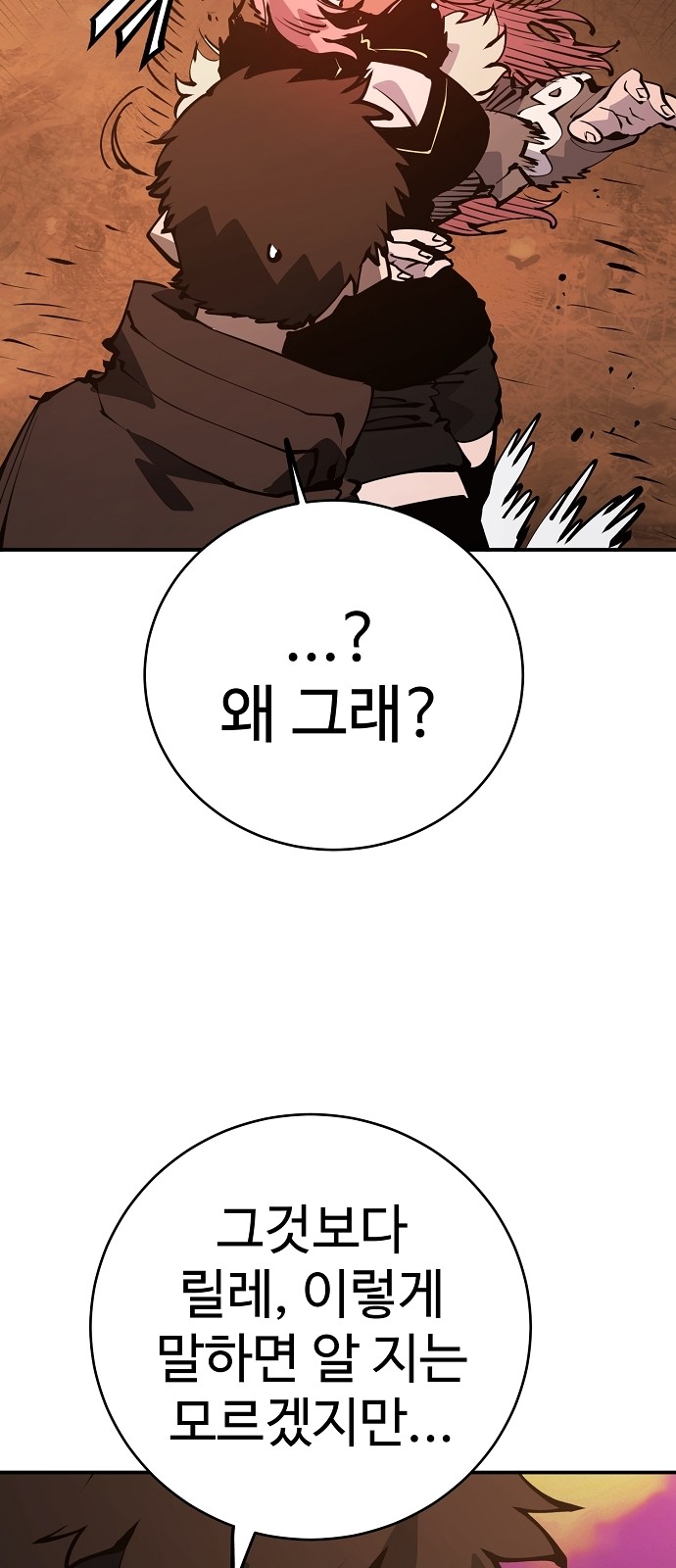 67 페이지