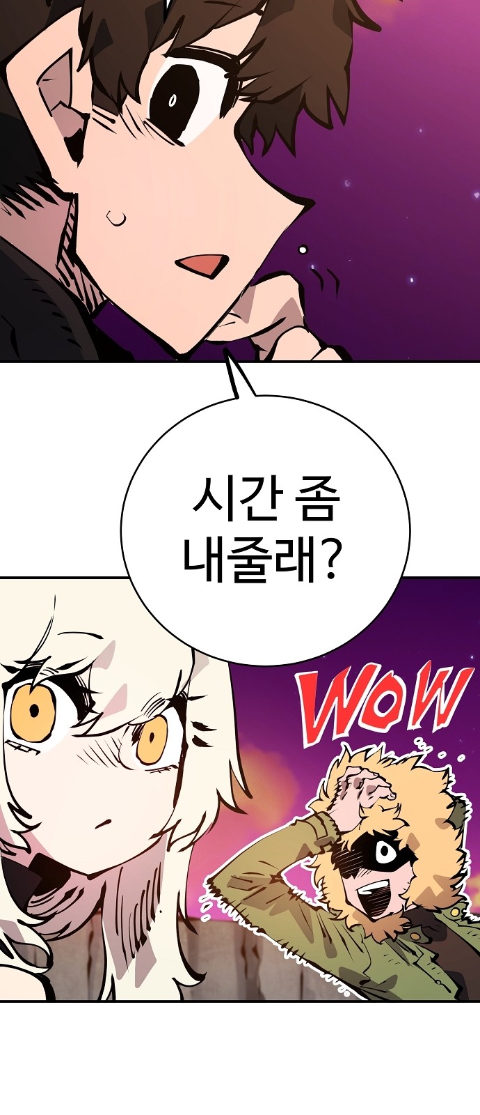 68 페이지
