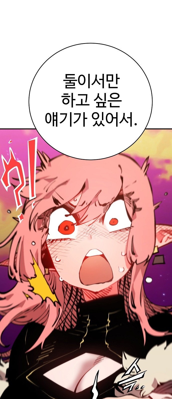 69 페이지