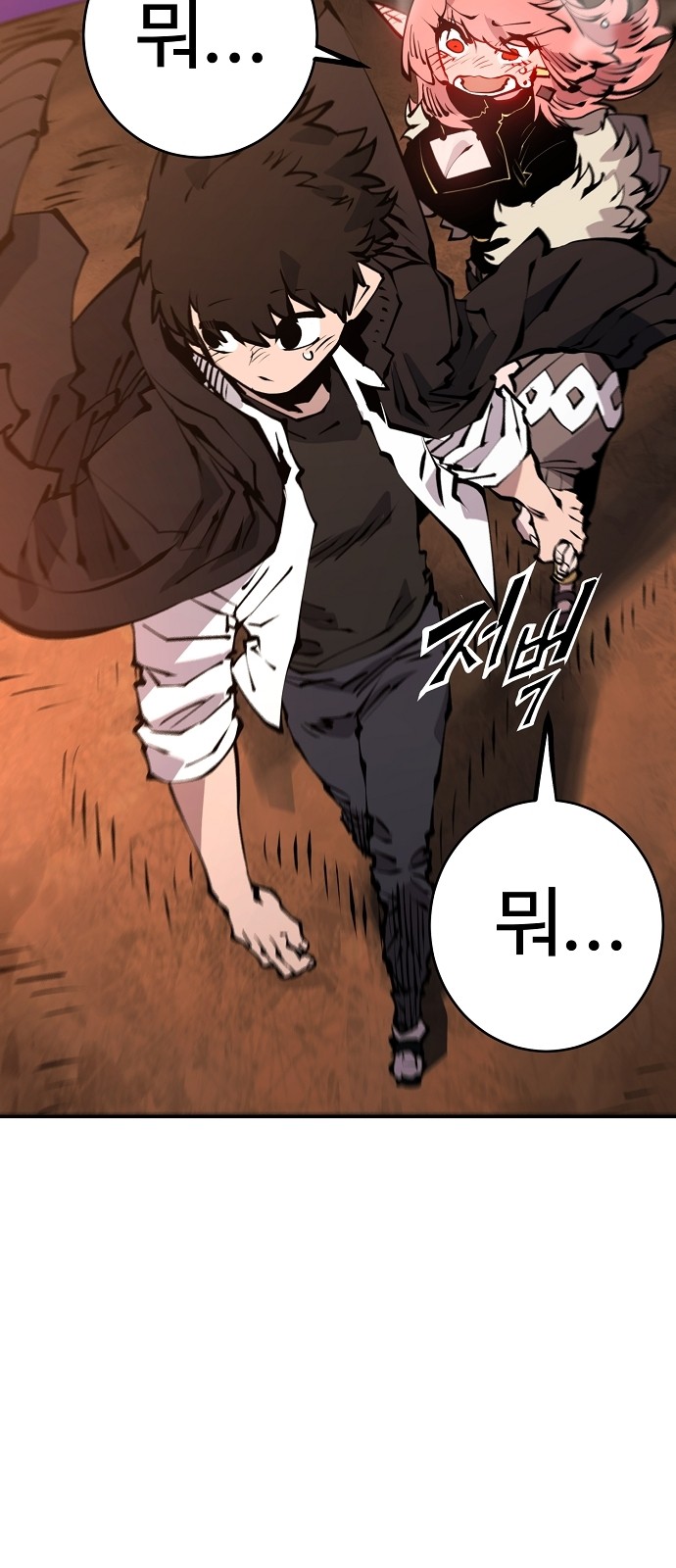 71 페이지