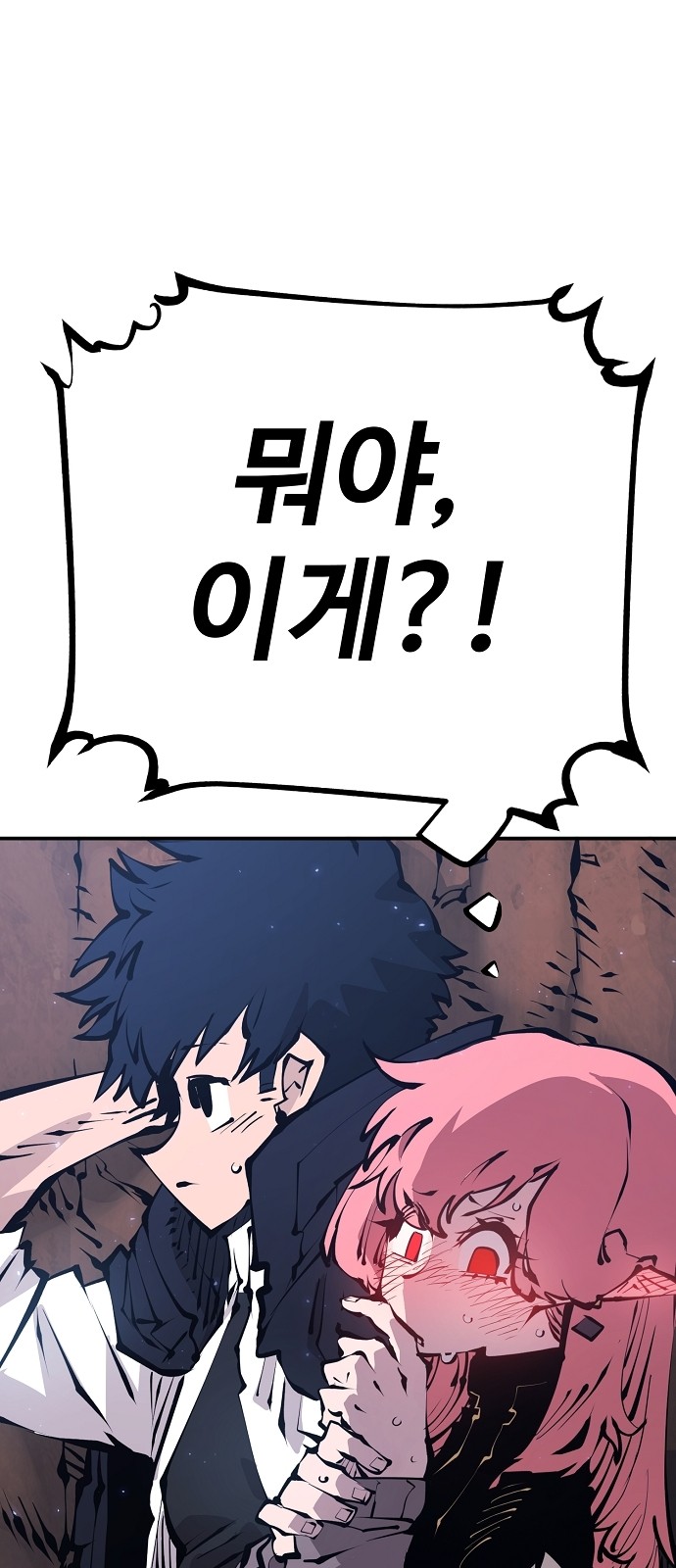 73 페이지