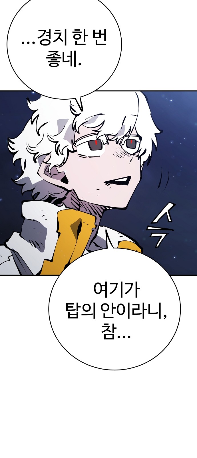 20 페이지