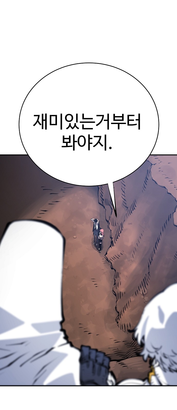 39 페이지