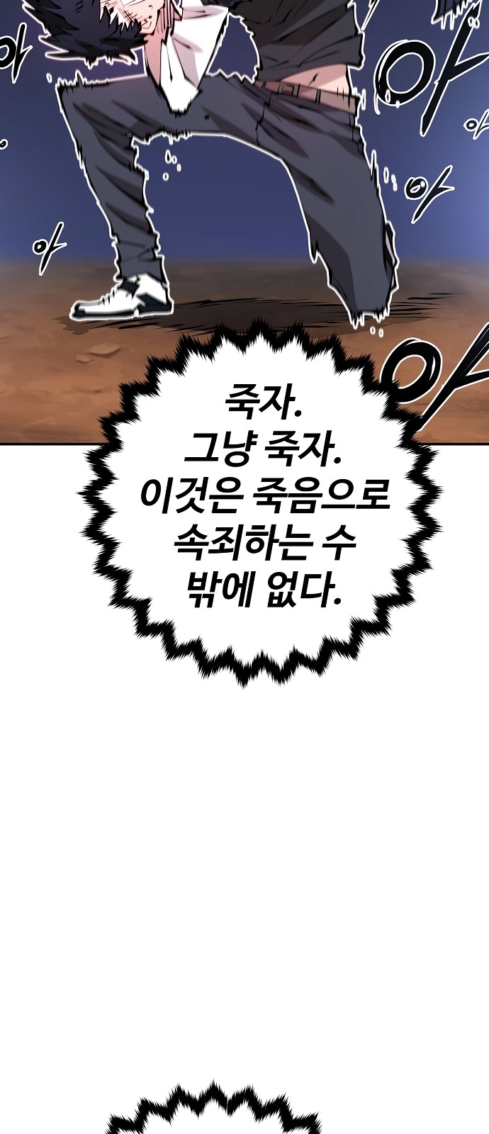 49 페이지