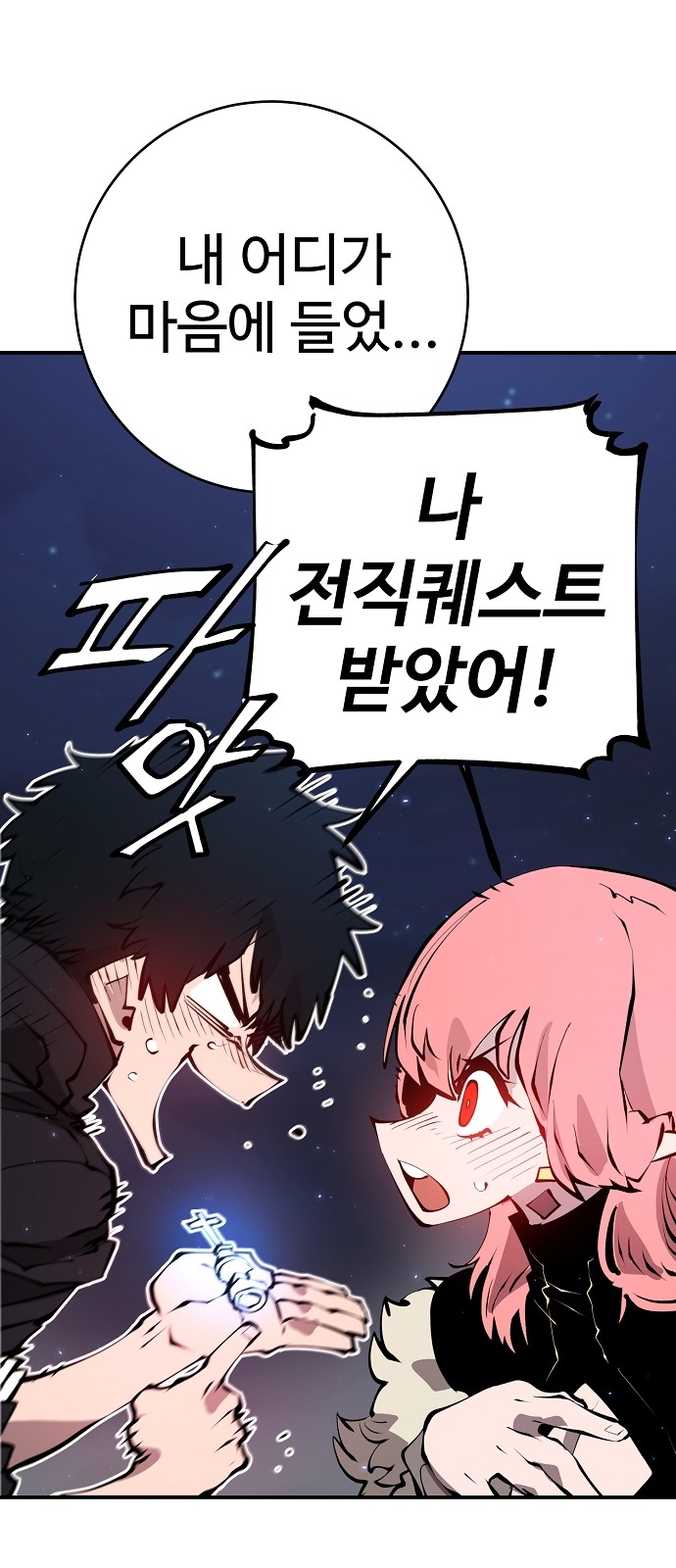 60 페이지