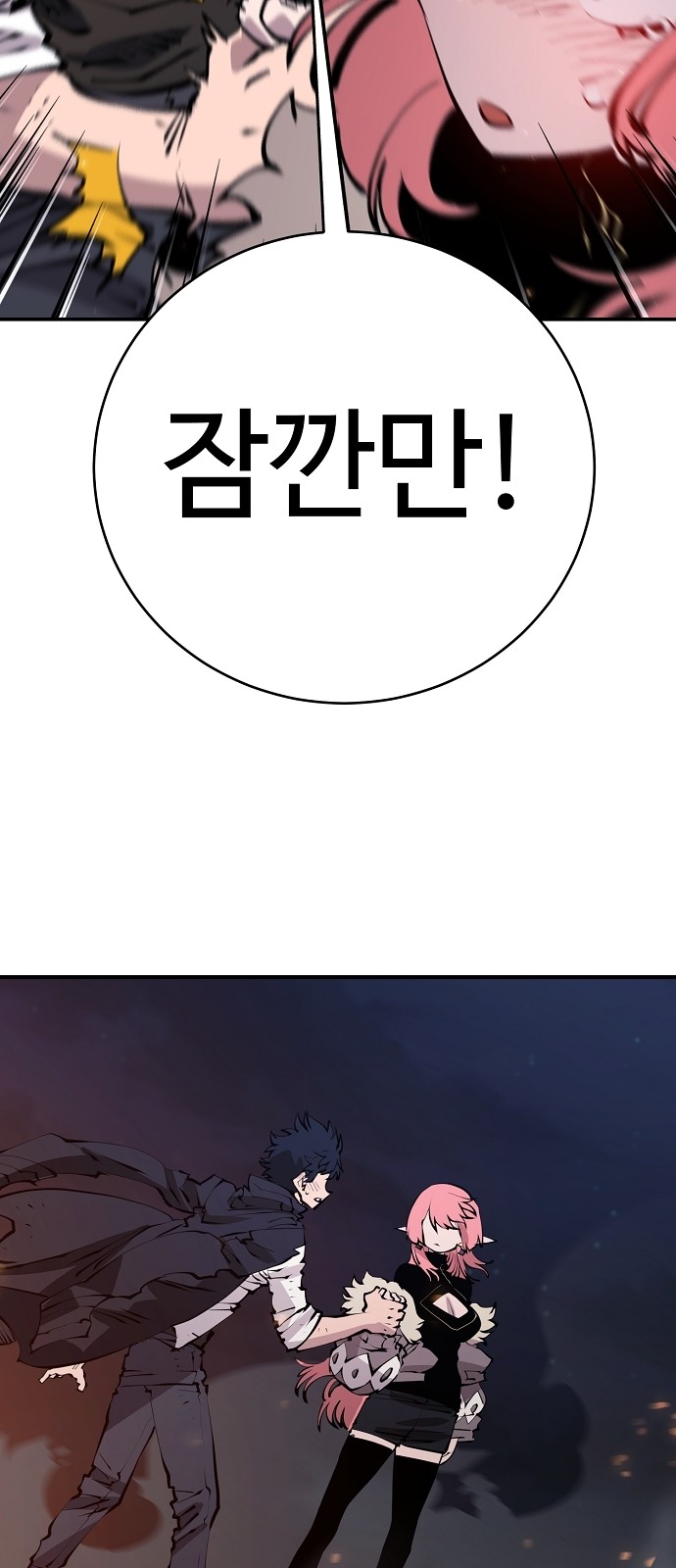 66 페이지