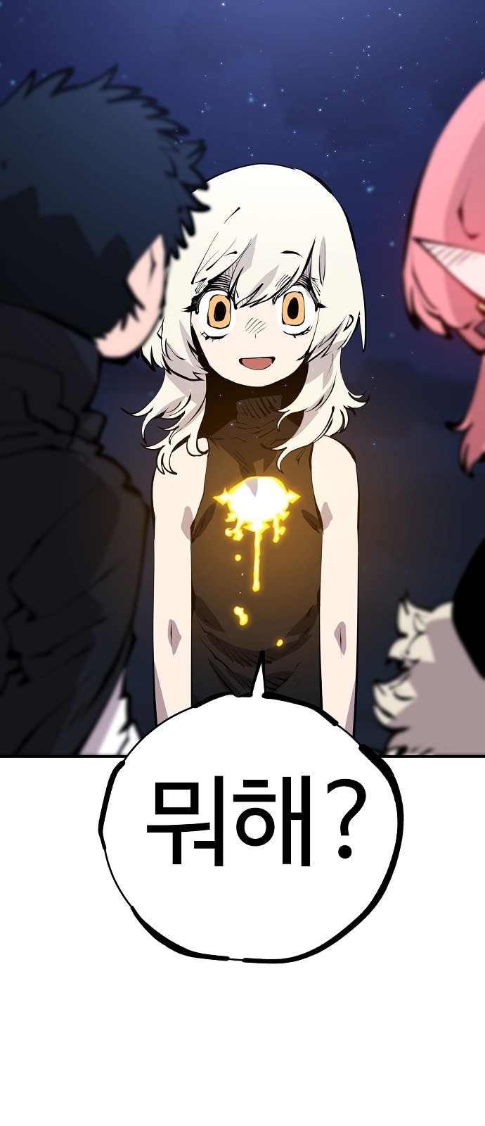 73 페이지