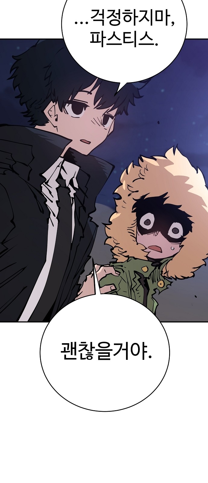 11 페이지