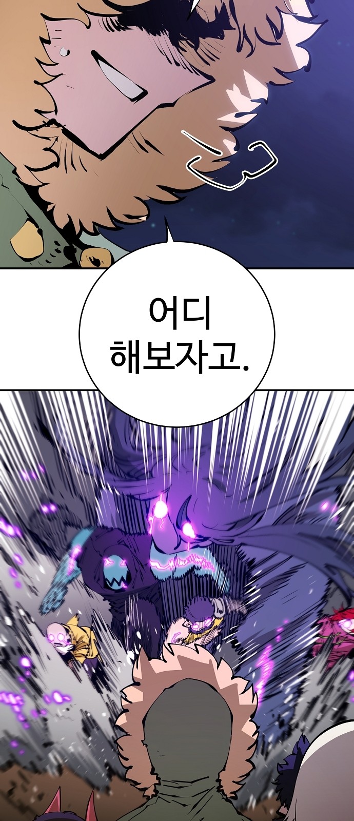 15 페이지