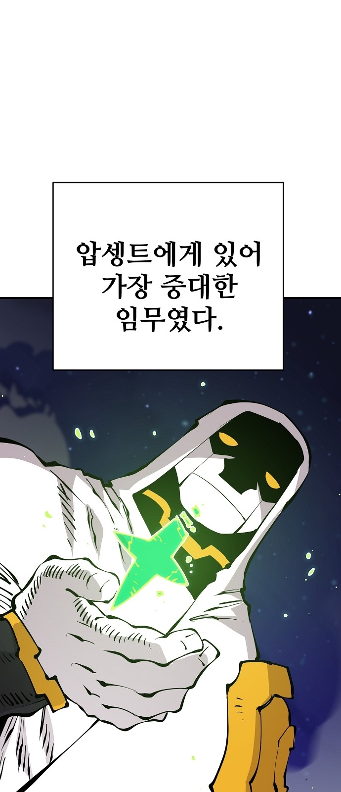 35 페이지