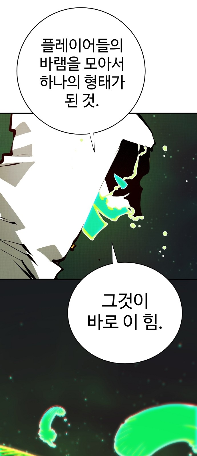 42 페이지